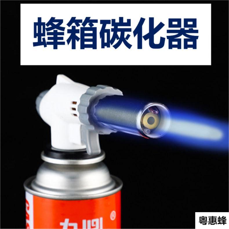 蜂箱碳化喷火枪全金属卡式喷枪点火器烧蜡诱蜂器蜜蜂多功能喷火器