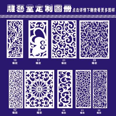 厂销镂空隔断雕花板玄关吊顶屏风背景墙通花板中式欧式现代花格PV