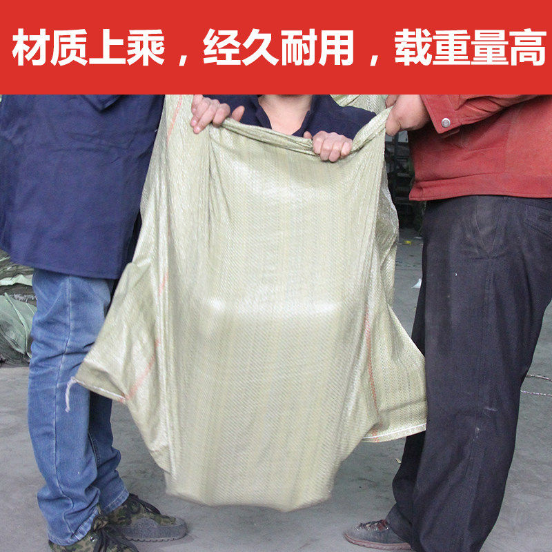 好货编织袋蛇皮袋麻袋搬家快递航空袋物流打包袋粮食厂家直销包邮