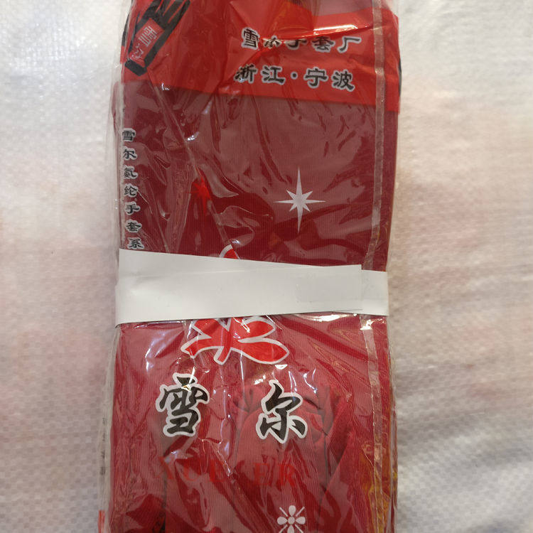 极速厂家直销雪尔5双手套氨纶白色聚酯纤维手套压克力纤维工作作