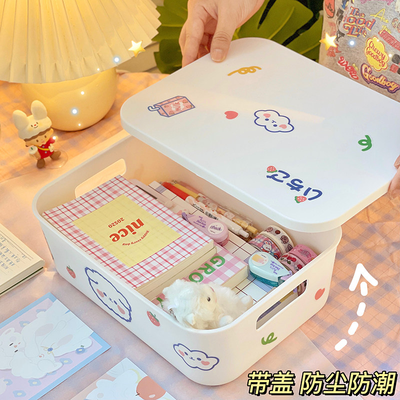 极速ins风简约桌面收纳盒学生宿舍手机壳整理化妆品收纳筐可爱收
