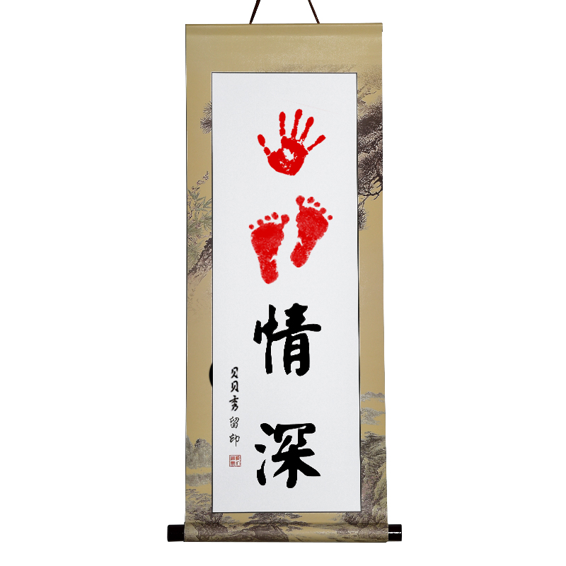 知足常乐字画脚印宝宝周岁纪念品儿童手足情深手足印挂画新中式
