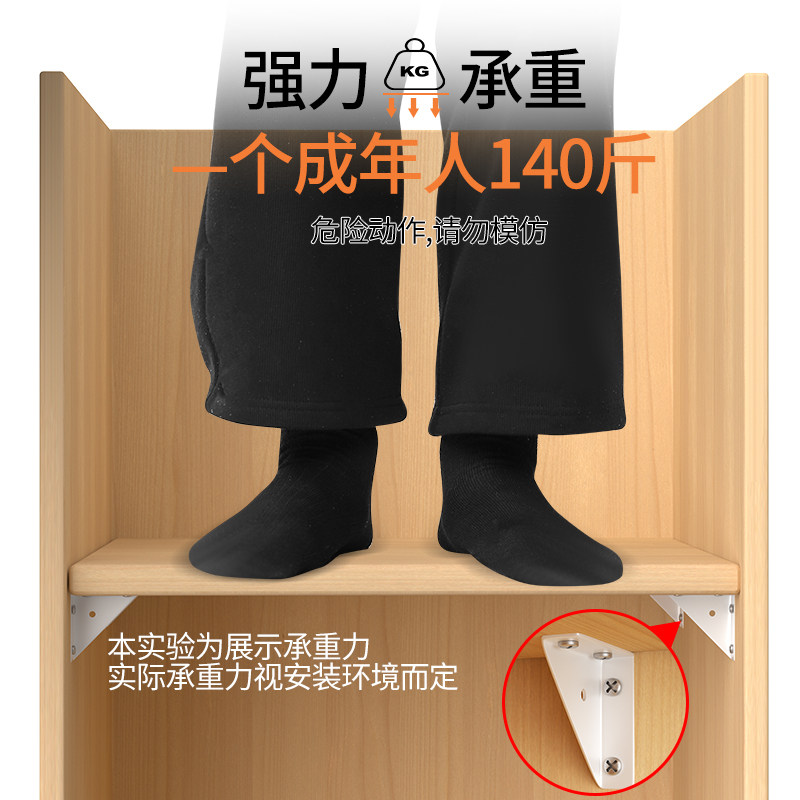 好货三面不锈钢角码90度直角固定器三角支撑架角铁固定件床加固神