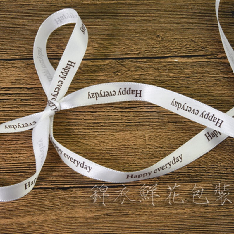 好货1CM英文印花绸带 Happy everyday 缎带彩带鲜花礼品包装材料1