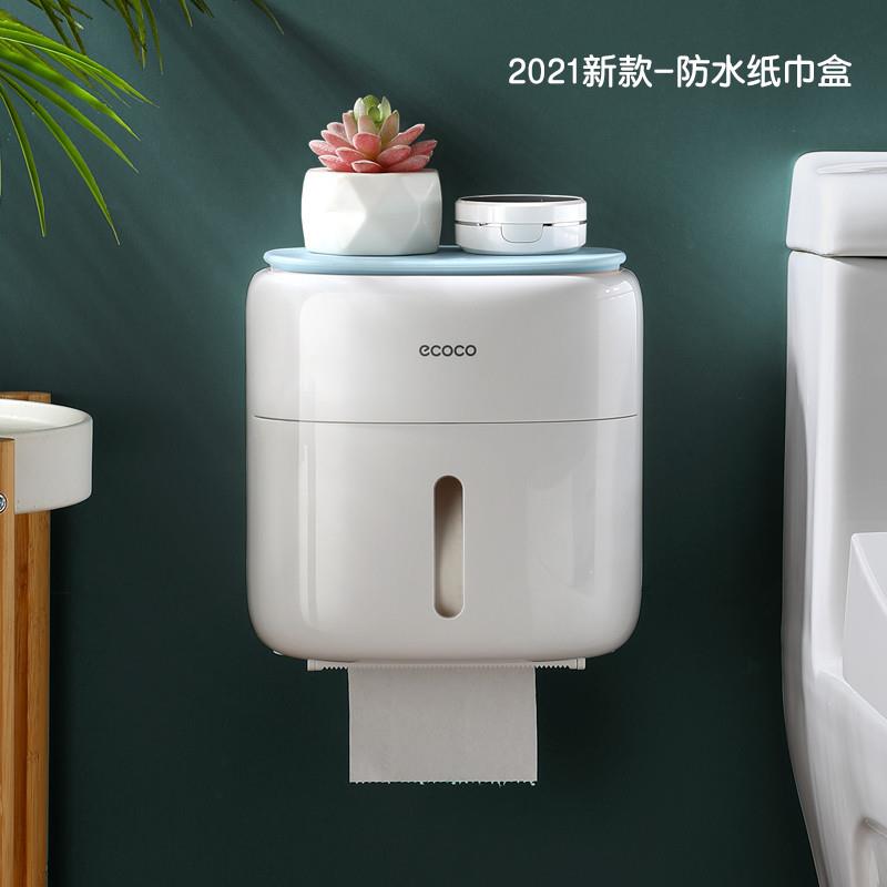 化妆室纸巾盒防水免打孔纸巾置物架多功能创意厕所收纳抽取式卫生