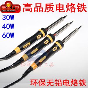 。高品质 环保 带指示灯电烙铁DISU808电洛铁 发热芯 30 40 60W