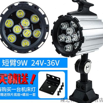 好货适用机牀工作灯24v车牀工作灯照明灯火花机铣牀数控220V防水