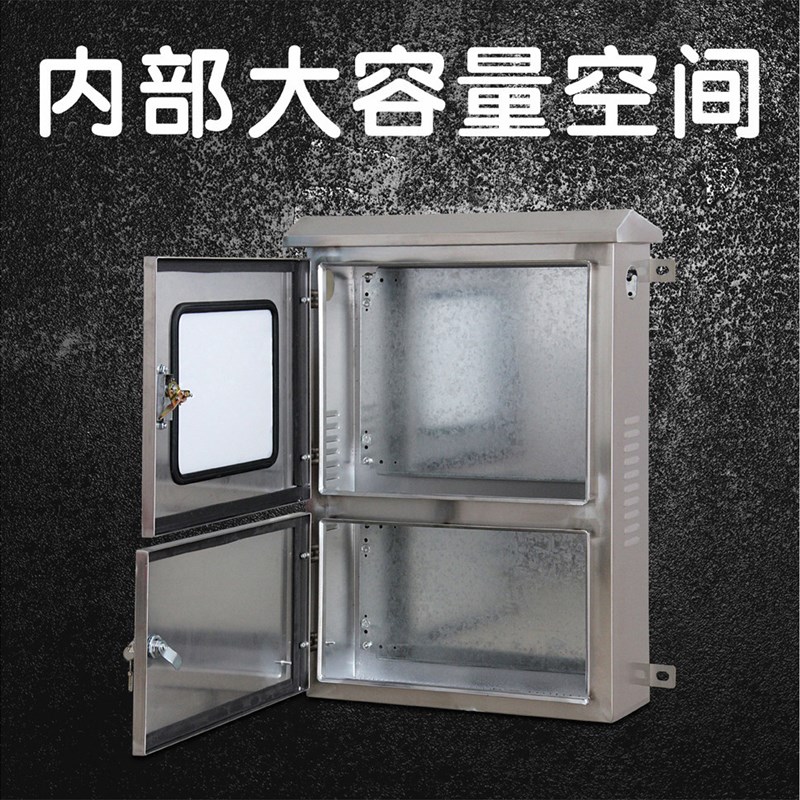 好货光伏并网配电箱室外不锈钢配电箱上下门三相电表箱750 500 18