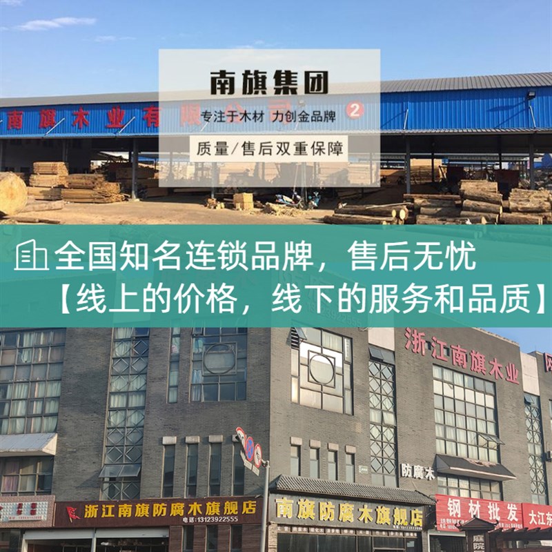 杭州塑木地板户外别墅花园庭院阳台长条环保二代共挤防腐木塑地板