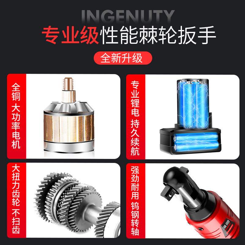 好货电动外六角婚庆桁架神器棘轮扳手五金工具角向螺丝批快速双向