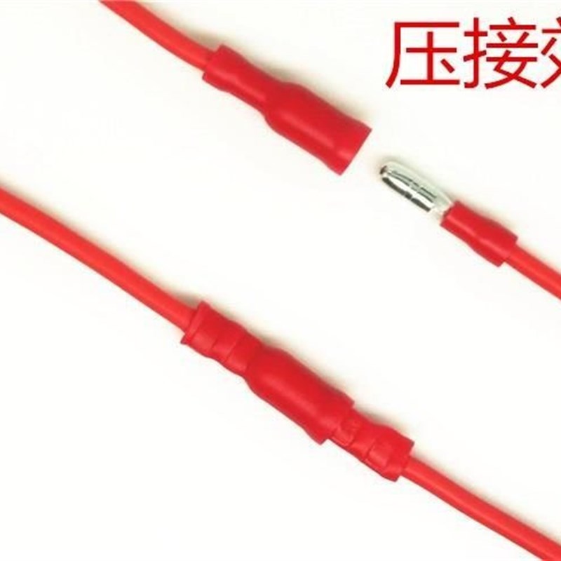 好货子母插头对插接线电线对接头冷压快速接线端子公母连接器铜线