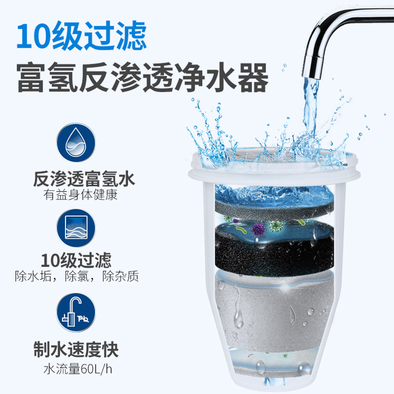 柯灵家用智能净水机厨下式10级反渗透超滤净水器富氢水净化直饮机