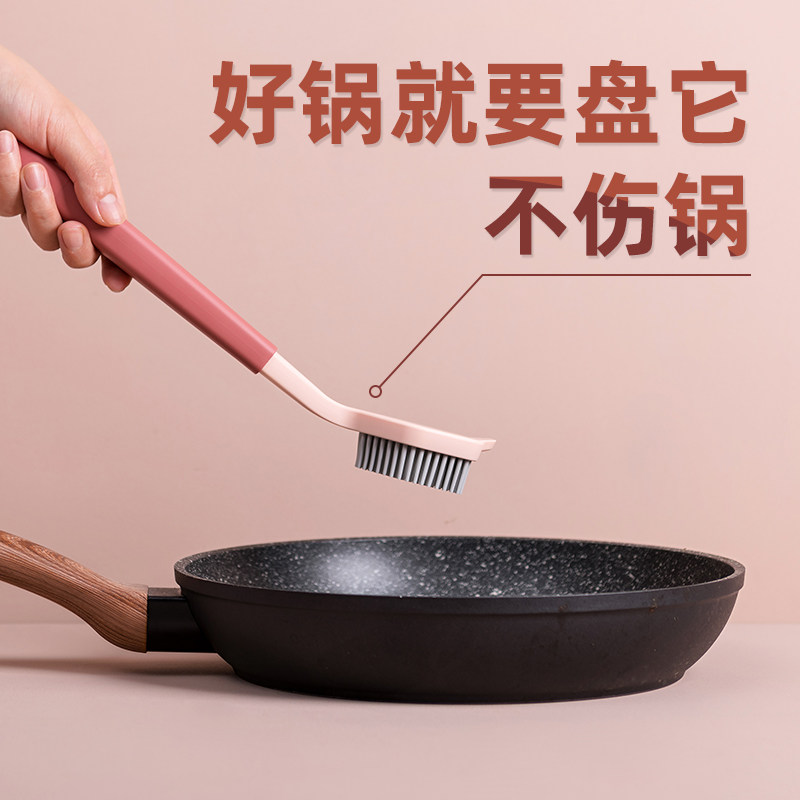 好货洗锅刷家用不伤锅硅胶洗碗刷神器厨房强力去污长柄不沾油清洁