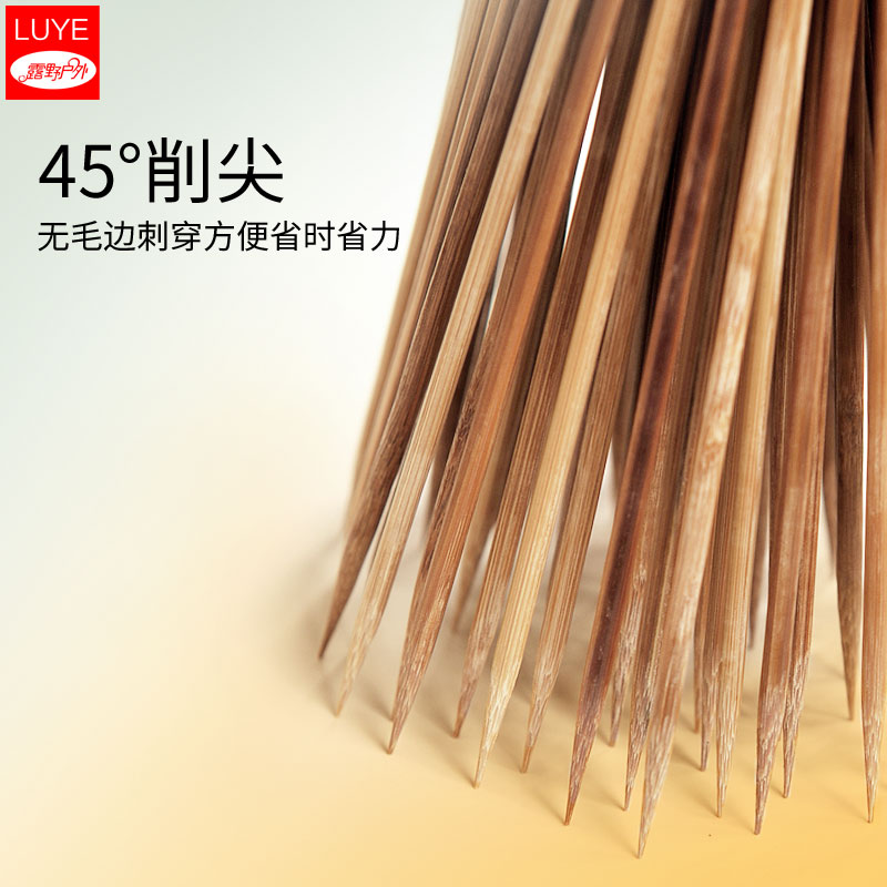 好货广东碳化竹签烧烤钵钵鸡麻辣烫重庆串串香羊肉串碳化黑签包邮