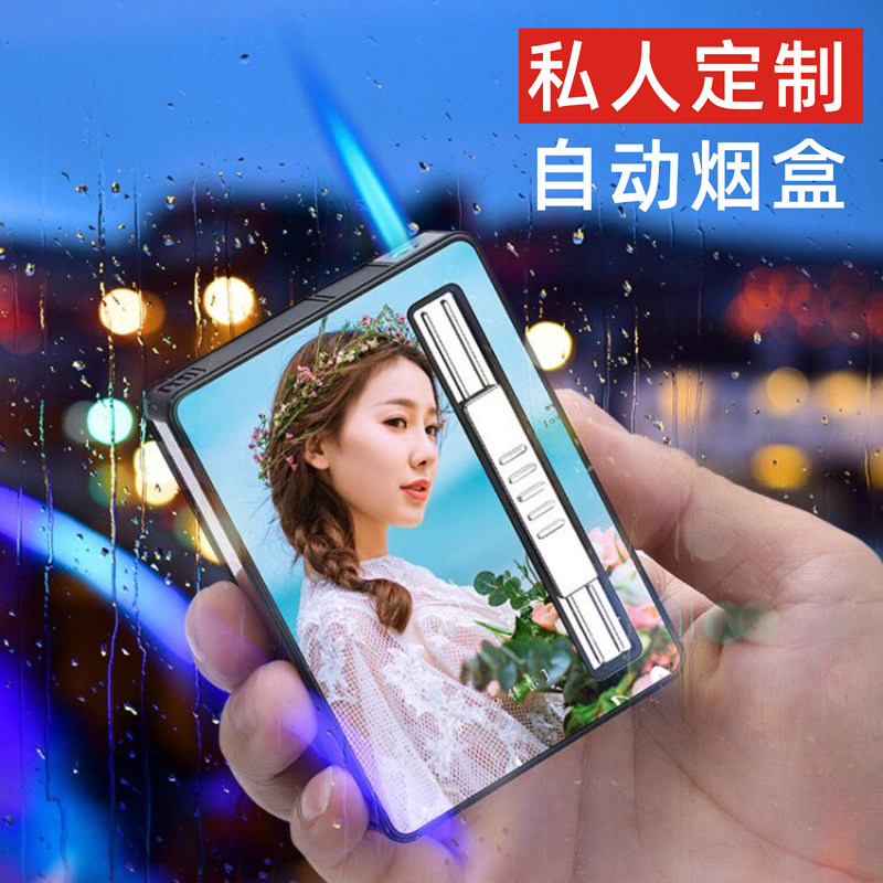 好货网红20支装烟盒火机一体防风创意自动弹烟便携式香菸盒男刻