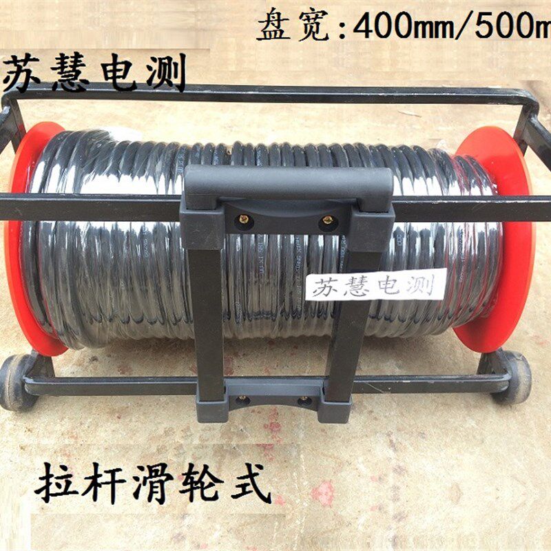 极速新款移动电缆盘 绕50米100米电缆线 220V两相380v三相四线电