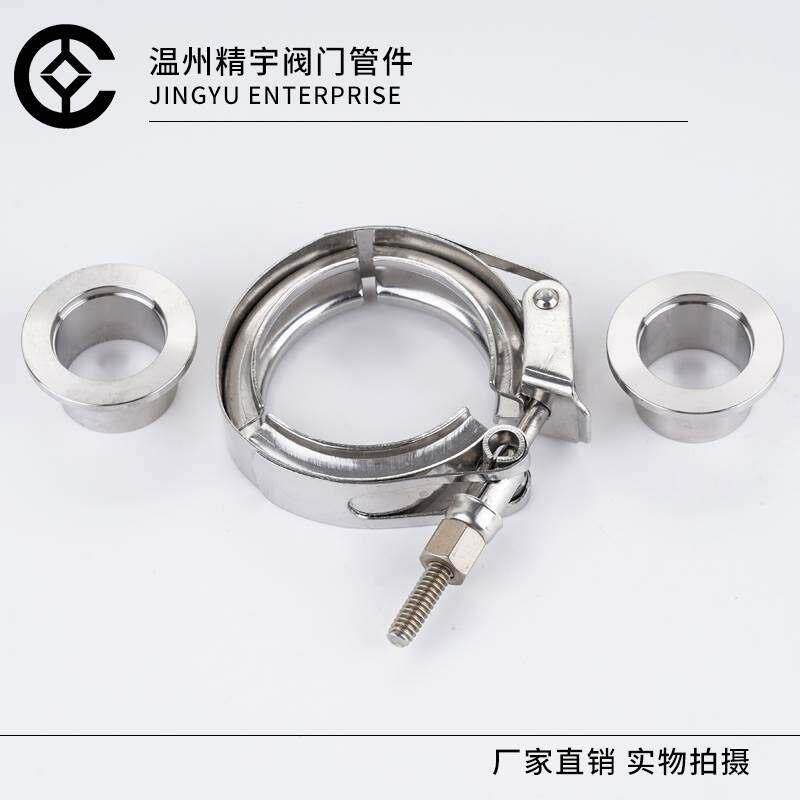 好货排气管卡箍 消声器V型抱箍 304不锈钢公母法兰盘接头喉箍涡轮