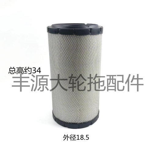 好货东方红954拖拉机农机配件1833纸芯PU空气滤芯两个一套