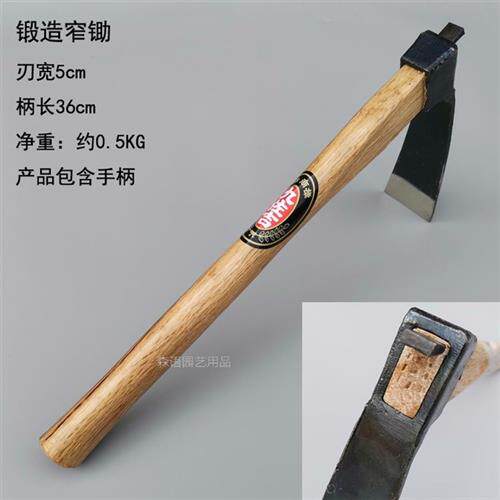 极速锻造小锄头精品九佐吉7号挖笋木柄 耐用锻打园艺工具 种花 种
