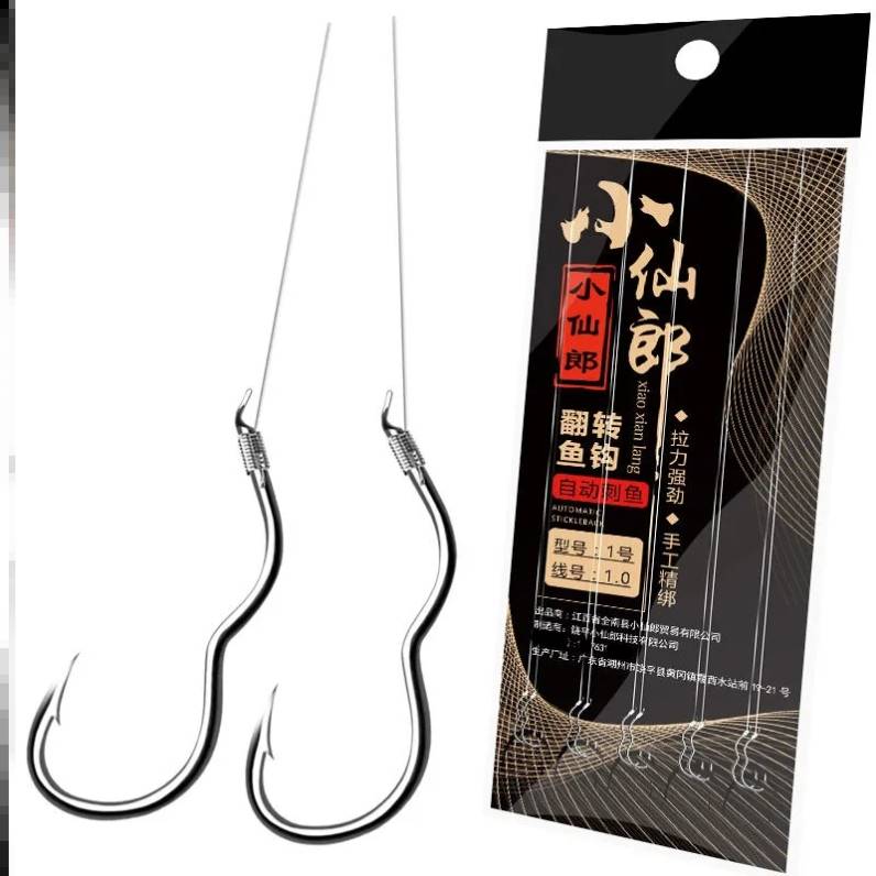 好货自动翻转鱼钩鱼吐不出来的不脱钩反转防脱钩不脱口防跑鱼钓鱼