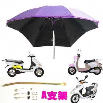 爆品新品电动车挡雨e棚透明车托板挡风车可折叠遮阳伞防晒蓬自品
