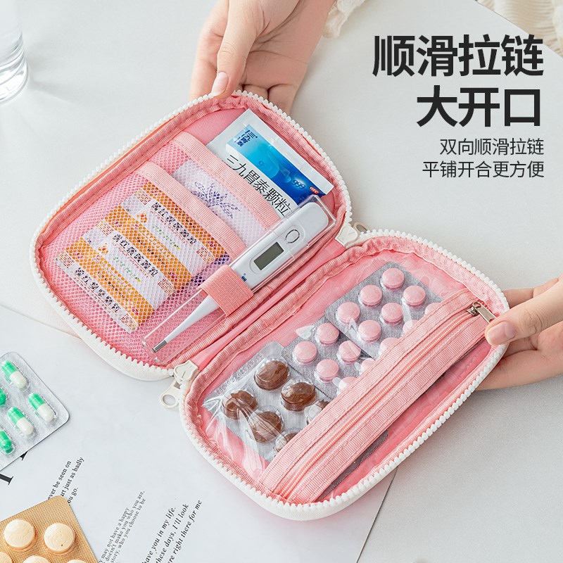 好货尼龙医药包松软旅行医疗包可爱便携药品收纳袋防水家用手拿急