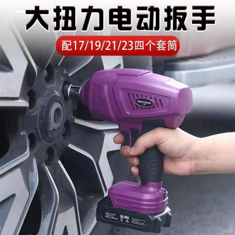 极速小汽车用5吨越野换胎工具车载12v无线遥控电动液压千斤顶电动