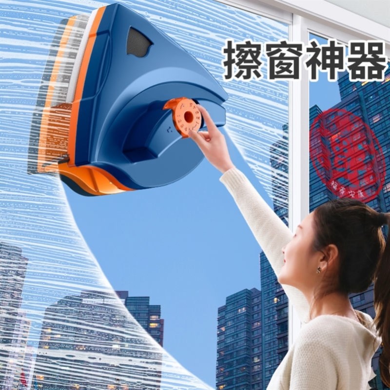 电动擦玻璃器全自动家用双面高双层强磁刮刷遥控擦窗户清洗神器