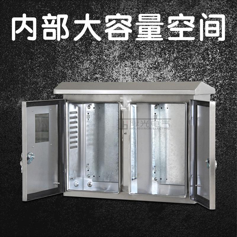 好货室外不锈钢三相电表箱户外光伏并网箱左右双门防雨550 450 18
