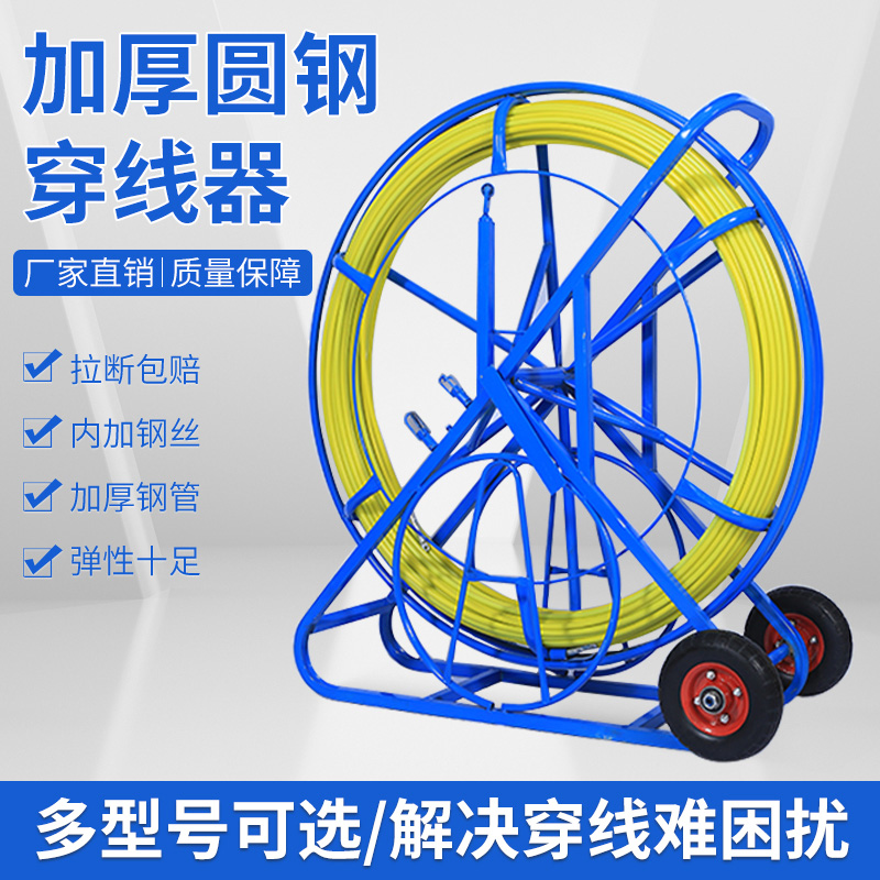 电工专用穿线器引线器100米玻璃钢穿管神器管道疏通光缆拉线工具
