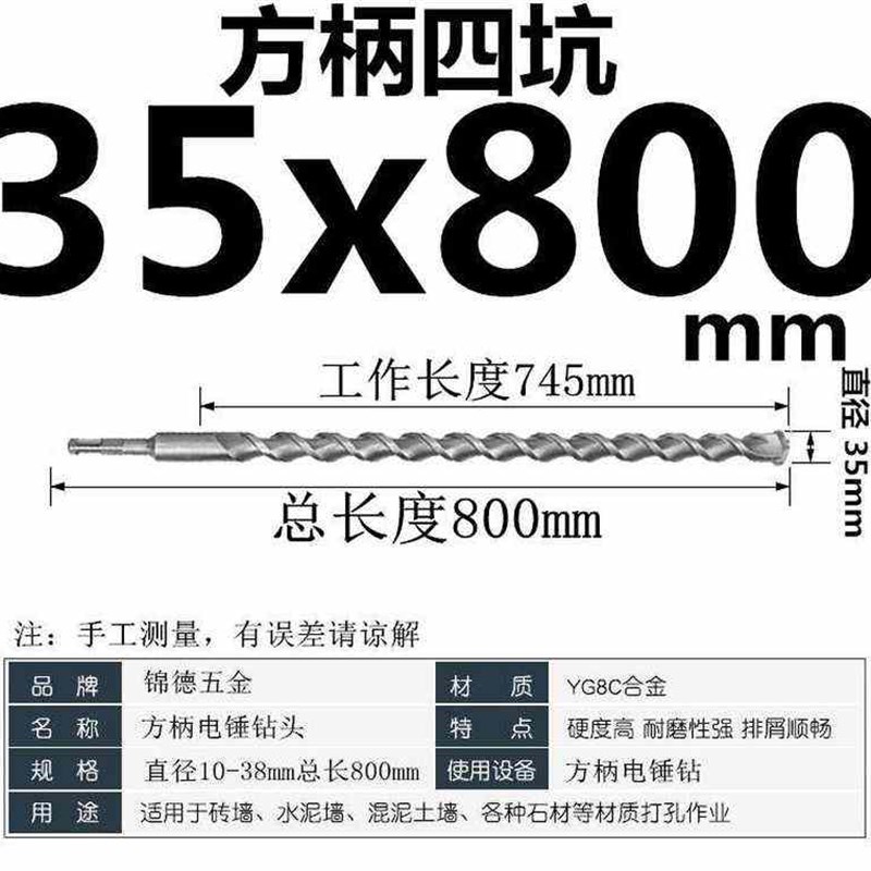 好货石头打孔转头电锺钻头圆头扩孔钻孔水泥墙开孔砖墙