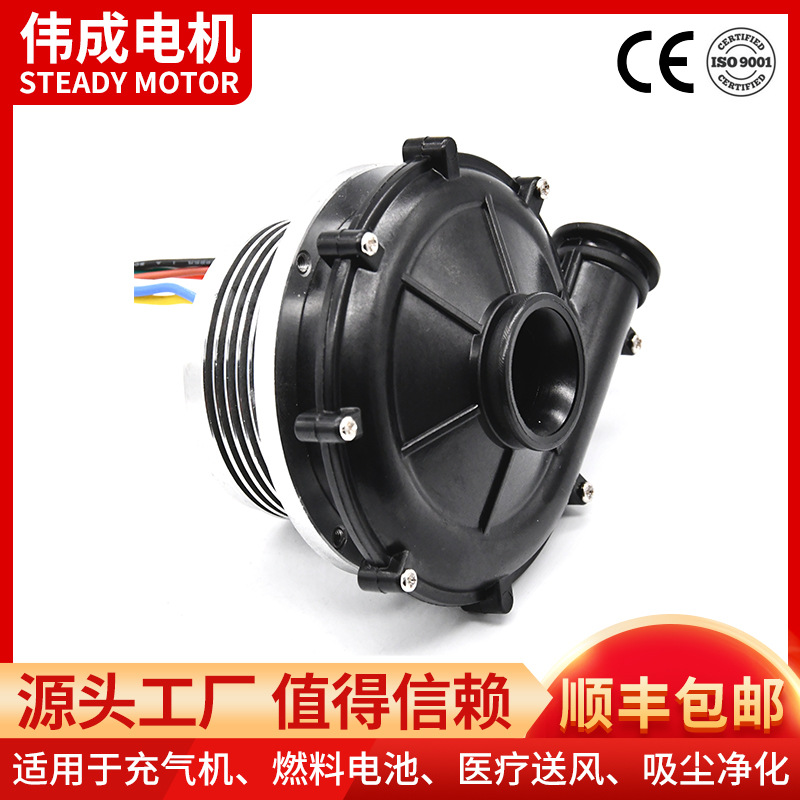 新24V直流负压吸尘高压通风机 水疗机 打气机用高压离心式鼓风机