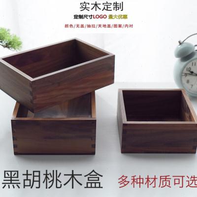好货新品黑胡桃木盒无盖木盒收纳盒四方盒长方形正方形小木盒1414