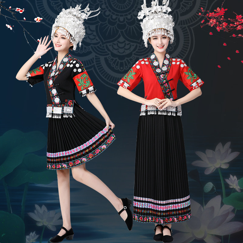 好货少数民族服装女成人苗族衣服舞蹈演出服云南壮族瑶族土家族服