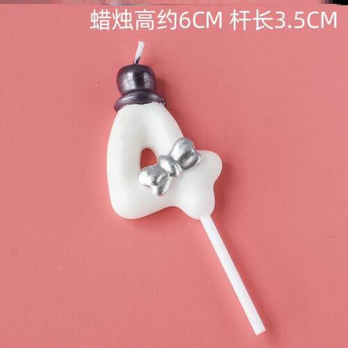 好货birthday cake digital candles party decoration card Numb