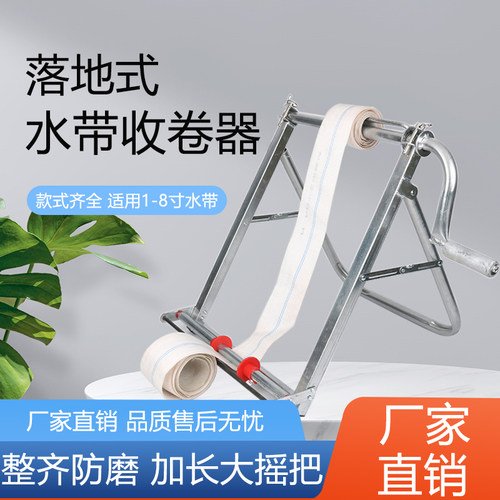 极速落地折叠手摇卷水带神器农用浇地水管收卷架子卷管器收纳放管