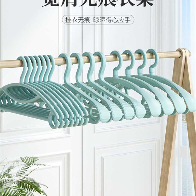 好货宽肩衣架家用挂衣无痕防肩角衣服架子防滑塑料多功能衣撑晾晒