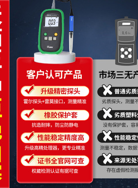 天恒高斯计磁场测试仪磁力检测仪测磁仪手持磁通计特斯拉计td8620