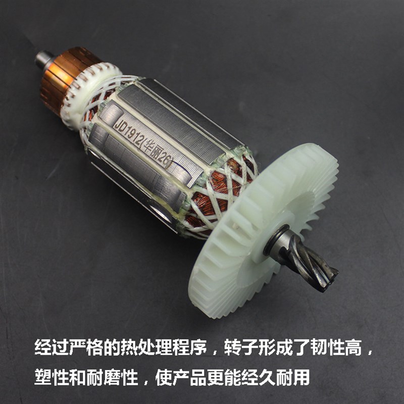 好货适配华丽26电锤转子26电锤5齿转子华丽电动工具配件双用5齿26
