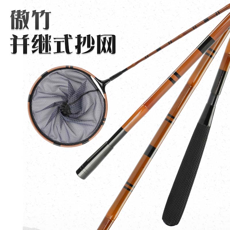 极速仿竹碳素抄网头30/35/40网兜捞鱼网防刮细一体网头大号渔具抄