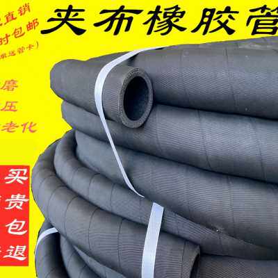 极速新品厂促耐高温布夹水管耐压胶管油管热管蒸汽黑色耐1寸橡软