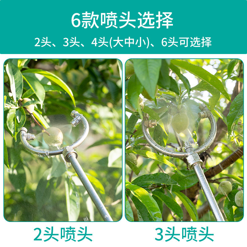 极速葡萄猕猴桃开放式浸果器催红拉花拉穗膨大膨果器喷雾器雾化喷