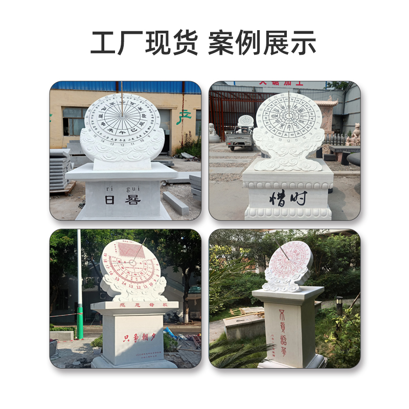 定制石雕书本校园大理石汉白玉日晷古代计时宪法书卷文化法制雕刻