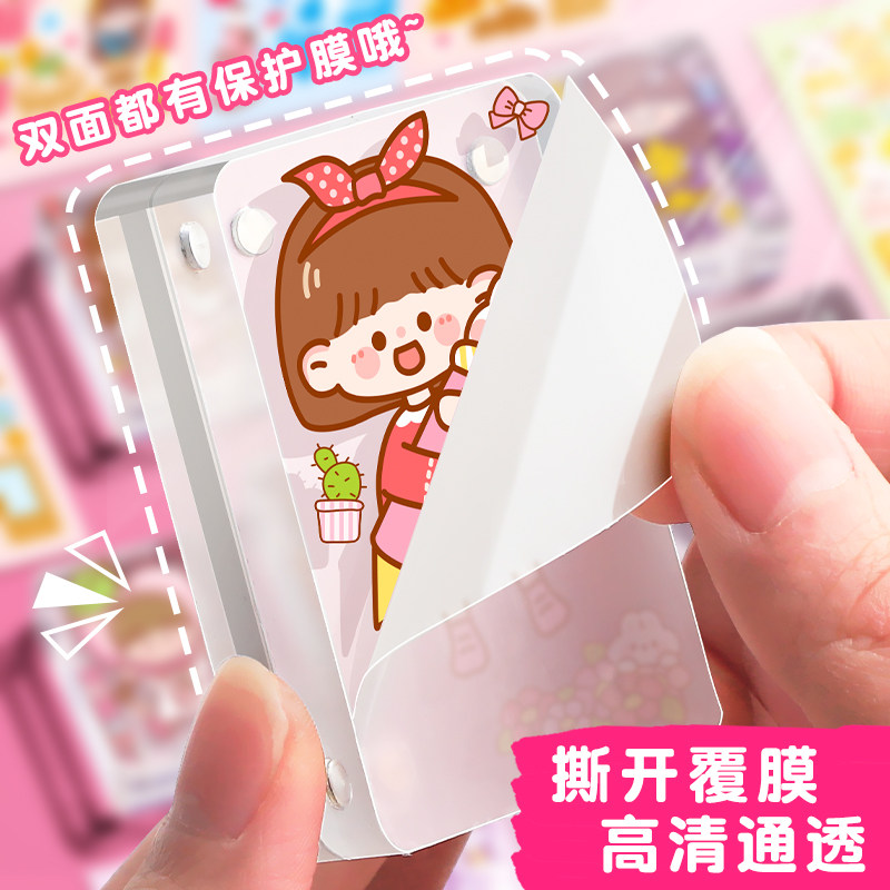 极速咕卡麻将流沙卡砖咕卡透明冰块亚克力咕砖块一元一个女孩卡盘