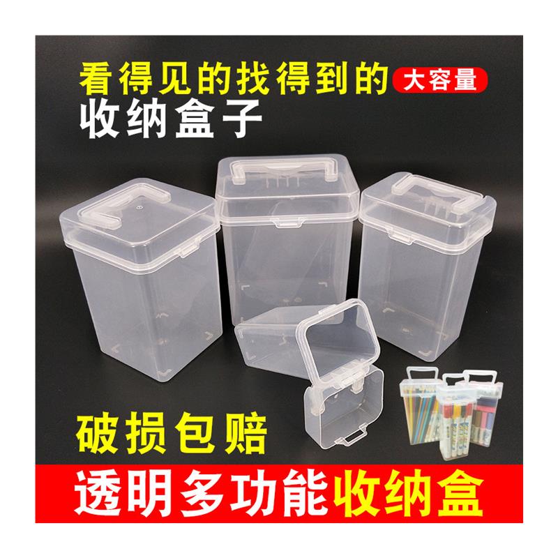 好货笔筒有盖盒子麦克笔收纳桶提手收纳盒彩色铅笔蜡笔收纳筒笔盒