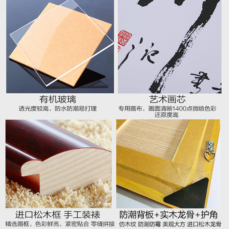 八仙过海图风水画装饰画招财客厅宾馆大厅中式沙发背景墙壁画国画