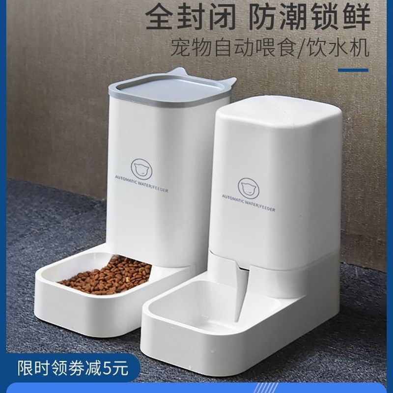 工厂猫咪自动喂食器宠物猫粮投食器食盆碗用品喂猫喂水机饮水一体