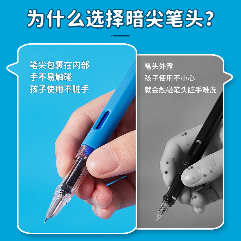 好货热可擦钢笔擦学生可擦专用小学生三年级男生用墨囊刚笔小学五