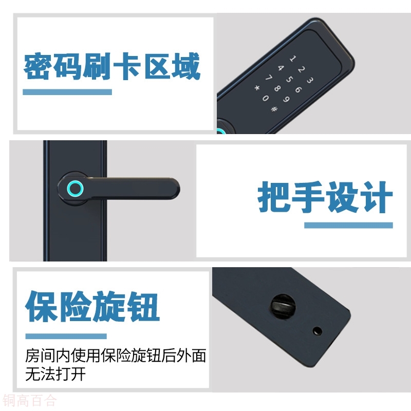 半自动一握开指纹锁铝合金密码锁家用防盗门锁入户门智能锁公寓锁