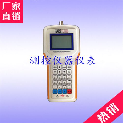 好货HART375手操器 HART475智能手操器 代替罗斯蒙特 HART手操器